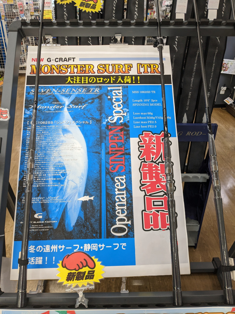 消しゴム　モンスター.jpg